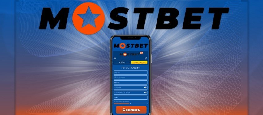 Kasyno internetowe Mostbet: Logowanie do aplikacji Ideal Slots 2025
