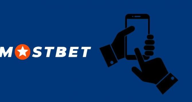 Отзыв букмекерской конторы «Мостбет»