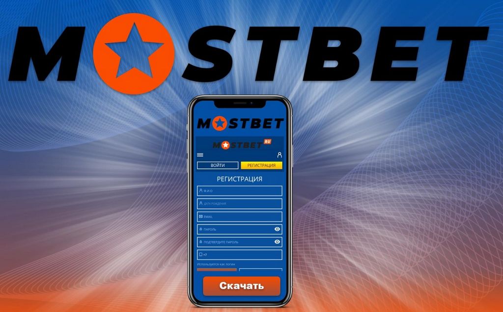 Mostbet México: Establecimiento de juegos de azar y apuestas