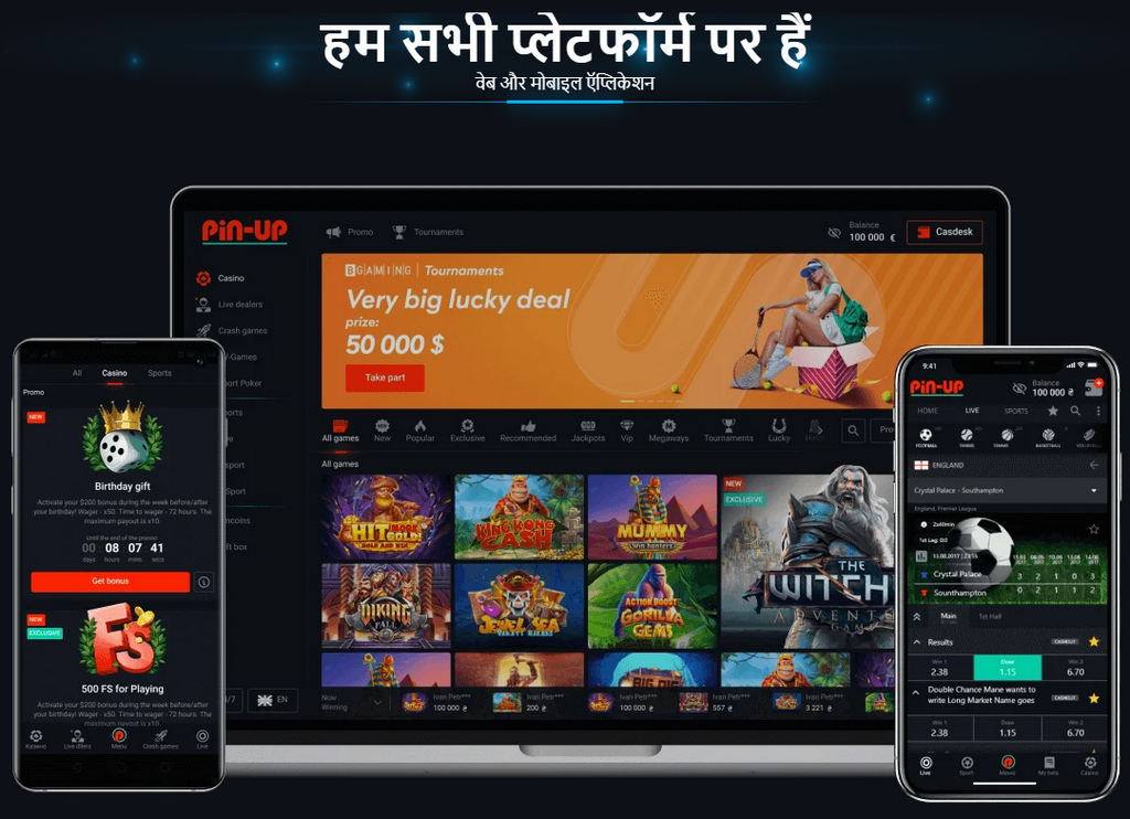 PIN-UP Casino: Video Game Choice and Software