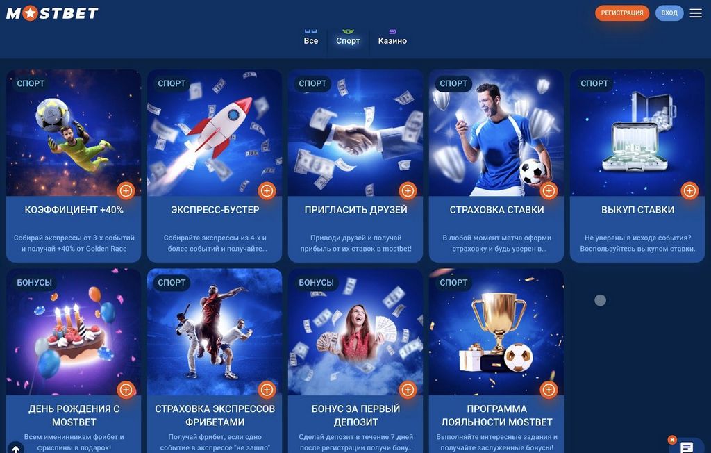 Jaké hry můžete hrát v kasinu Mostbet?
